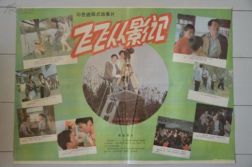 卡梅尔山护理学院文凭毕业证样本资料
